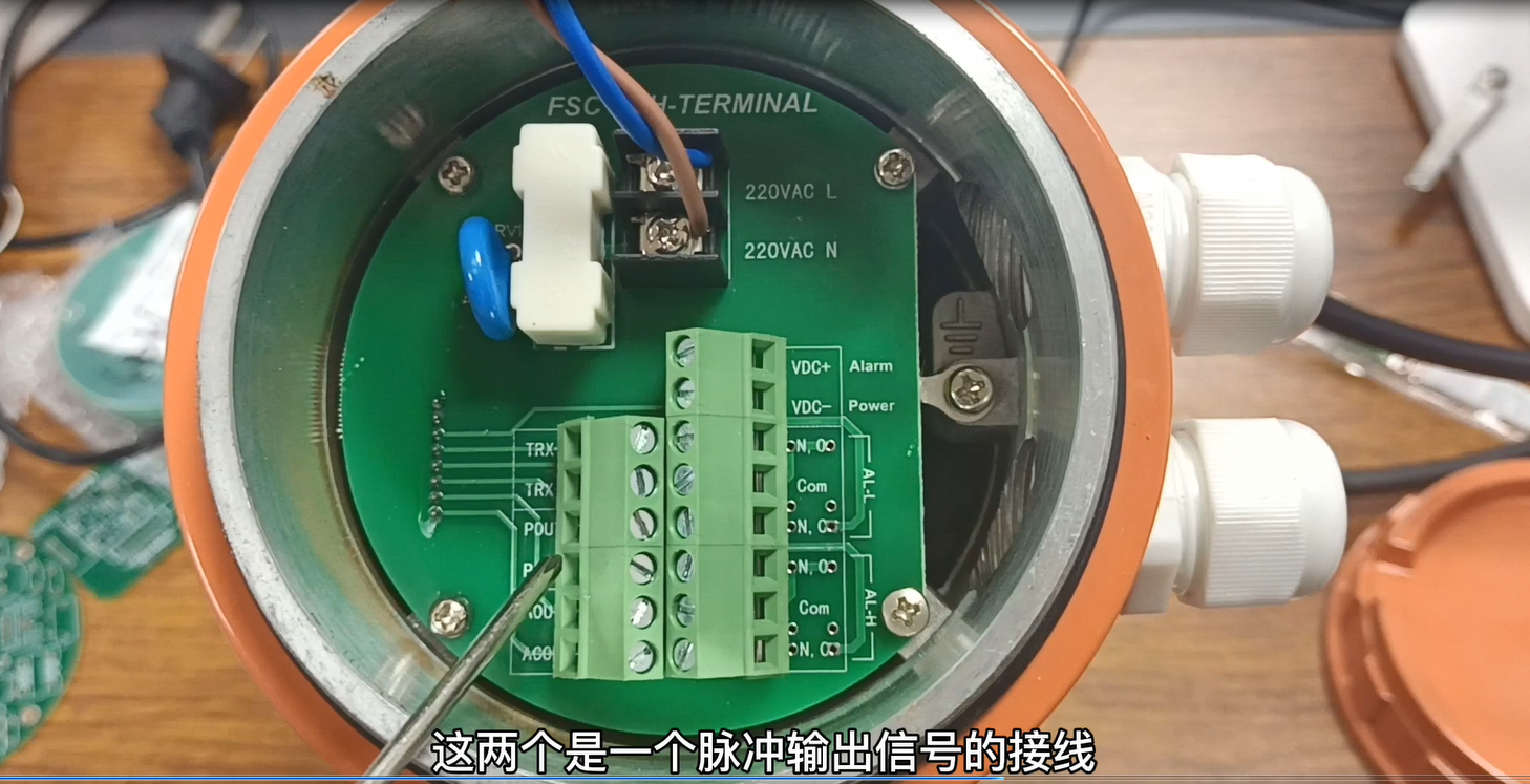 電磁流量計(jì)輸出信號(hào)線與電源線接法演示